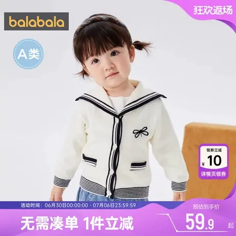巴拉巴拉女童针织衫外套婴儿宝宝开衫毛衣春秋款童装儿童上衣冬季商品大图