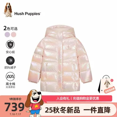 【25冬新品】暇步士童装女童羽绒服大童中长款外套儿童保暖厚上衣图片