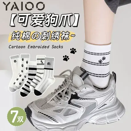 雅鹿袜子女款月子袜产后夏季中筒袜女士棉吸抗菌汗木耳花边堆堆袜商品大图