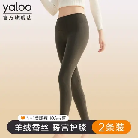 雅鹿保暖裤女士秋冬季薄款内穿打底秋裤高腰暖宫羊绒德线裤毛绒裤商品大图
