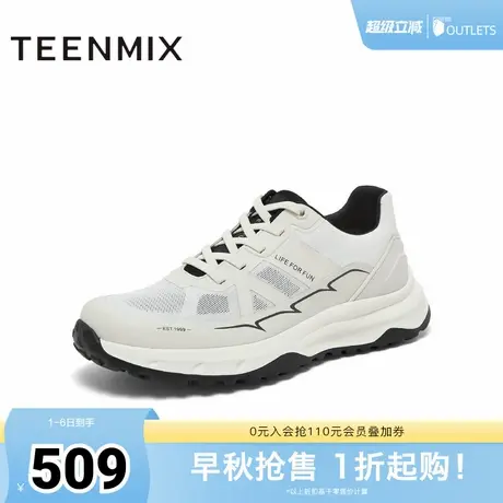 天美意新款商场同款厚底百搭系带男休闲鞋EJU25BM4商品大图