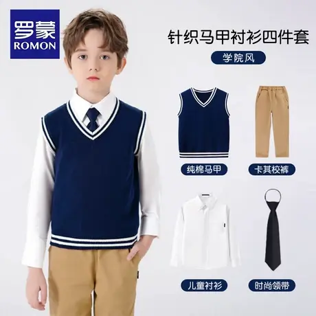 罗蒙儿童针织马甲学院风V领男童背心宝宝毛线衣衬衫加绒洋气套装商品大图