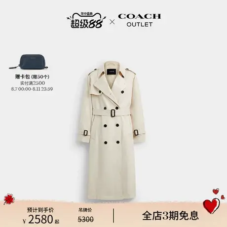 COACH/蔻驰奥莱女士FLUID风衣商品大图