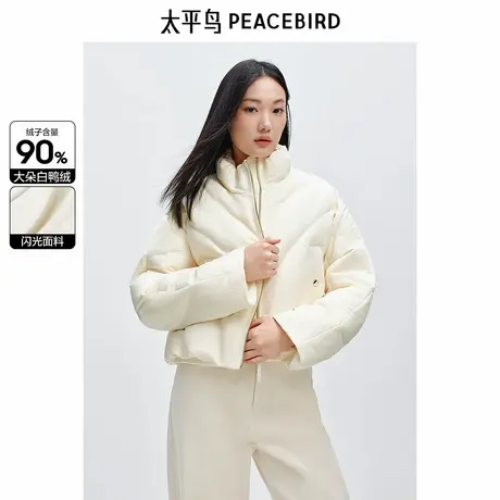 太平鸟女装银丝短款羽绒服冬小众洋气面包服宽松休闲外套商品大图
