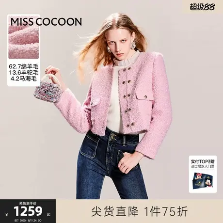 可可尼cocoon女士鸭绒羽绒服冬季2024新款时尚粉色短款小香风外套商品大图