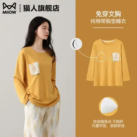 睡衣女春秋款长袖纯棉大码休闲2025新款全棉秋冬可外穿家居服套装商品大图