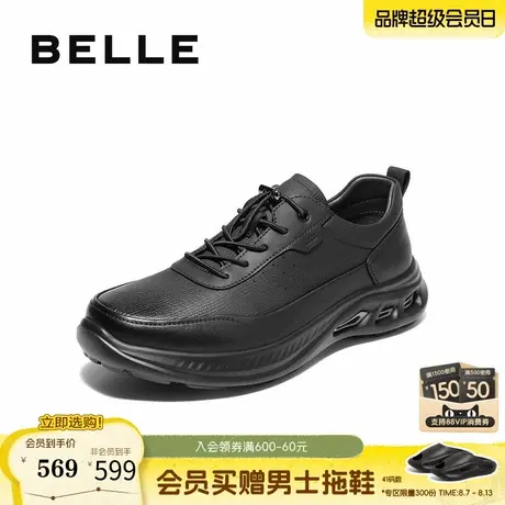 百丽男鞋羊皮面厚底增高健步鞋男士25秋新户外休闲运动鞋D1E10CM5商品大图