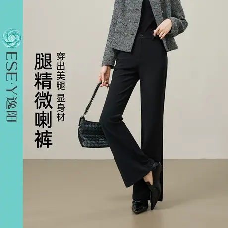 逸阳修身弹力微喇裤女2025秋季新款高腰休闲显瘦西装喇叭裤小个子商品大图