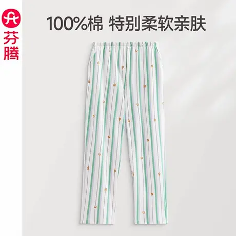 芬腾睡裤女士春秋季纯棉长裤居家休闲条纹大码秋天女款家居裤单裤商品大图