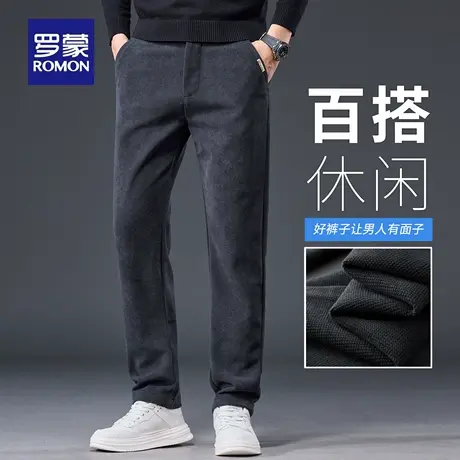 罗蒙轻商务休闲裤男士秋季新款大码小脚直筒裤抗皱针织长裤子N3Z图片