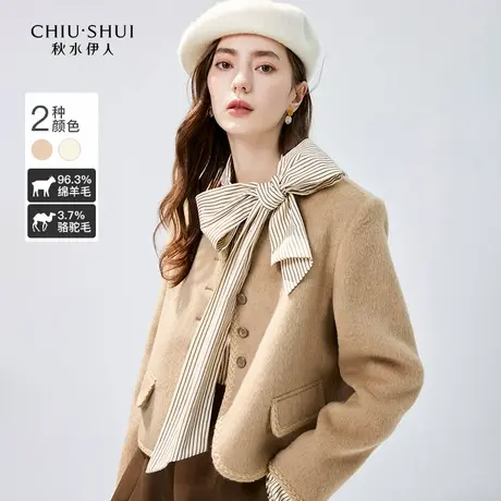 秋水伊人精致小香风圆领毛呢外套2024冬新款女短款小个子羊毛大衣图片