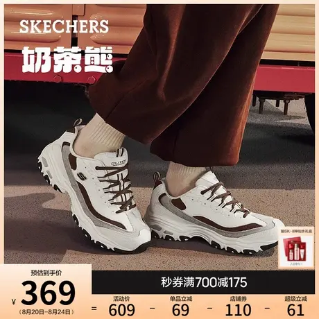 Skechers斯凯奇三代奶茶熊秋季男熊猫鞋厚底增高老爹鞋轻质休闲鞋商品大图