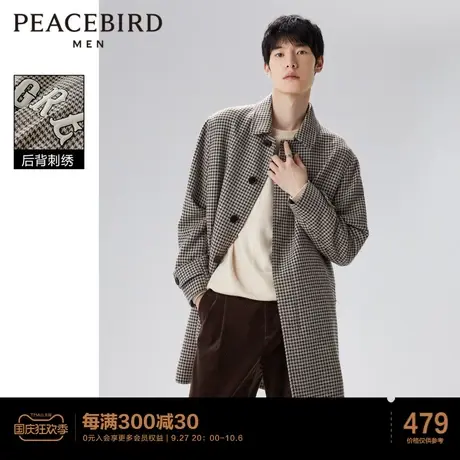 【清仓】太平鸟男装春千鸟格大衣中长款翻领刺绣毛呢大衣外套图片