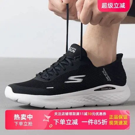 斯凯奇闪穿鞋|2025春夏新款运动鞋男款舒适透气跑步鞋减震休闲鞋商品大图