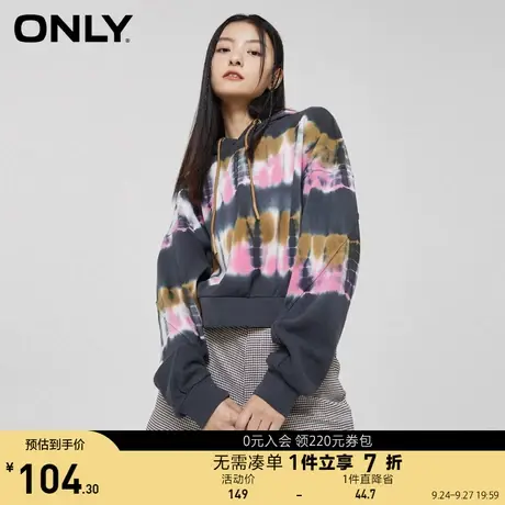 ONLY奥莱夏季扎染渐变卫衣女商品大图