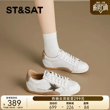 星期六复古内增高星星鞋女2025新款爆款复古板鞋小脏鞋厚底德训鞋商品大图