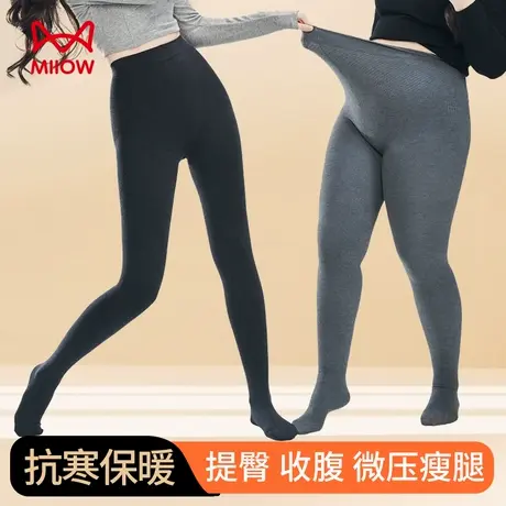 猫人大码秋冬打底裤200斤MM可穿中腰显瘦棉裤微压显瘦高个子裤子商品大图