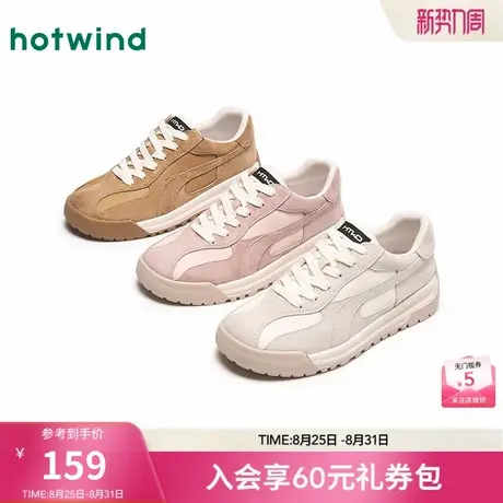 热风厚底老爹鞋女款2025年春季新款复古棕色小个子增高运动休闲鞋图片