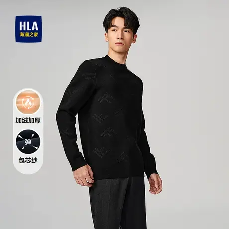 HLA/海澜之家休闲长袖针织衫2025秋冬新修身加绒加厚包芯纱毛衣男商品大图