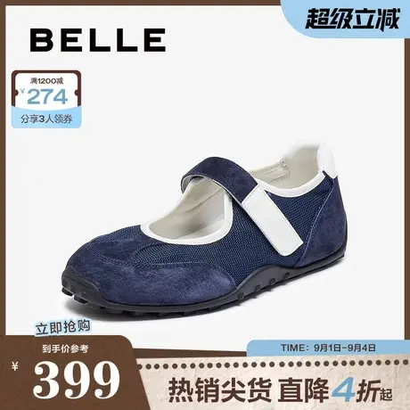 百丽时尚休闲玛丽珍鞋女2025秋新韩系魔术贴浅口休闲鞋B2815CQ5商品大图
