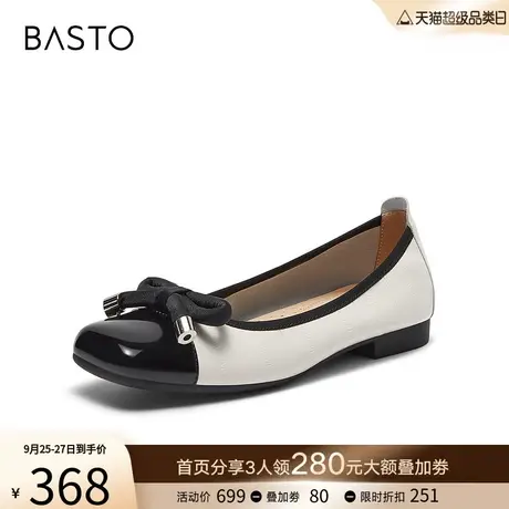 百思图23秋新款时尚拼接蝴蝶结晚晚鞋船鞋瓢鞋浅口女单鞋KA056AQ4图片