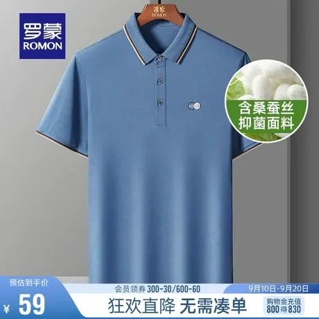 【惠】【含桑蚕丝】罗蒙男士短袖t恤2023夏季商务休闲刺绣POLO衫图片