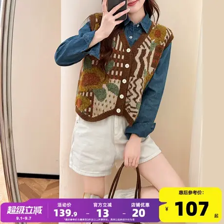 唐狮2025秋冬季女毛衣复古图案V领开衫马甲背心设计感美拉德商品大图