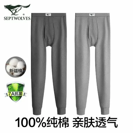 七匹狼男士秋裤男款纯棉100%全棉打底裤棉毛裤新款薄款男生保暖裤商品大图