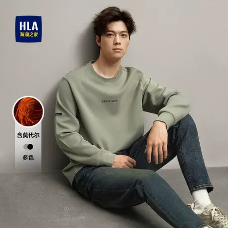HLA/海澜之家含莫代尔卫衣25新字母印花圆领针织休闲风柔软长袖男图片