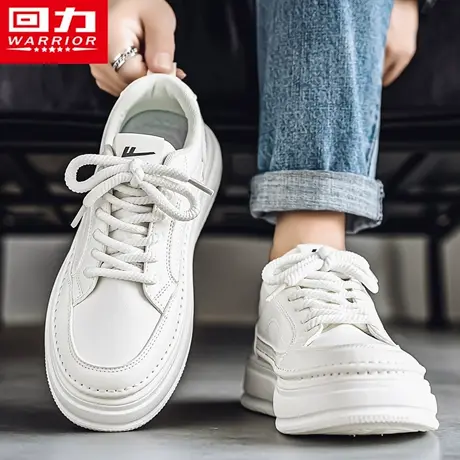 回力小白男鞋秋季厚底皮面高级感休闲运动青少年潮牌板鞋百搭潮鞋商品大图