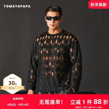 TOMATOPAPA男士T恤宽松镂空网纱菱形格个性运动健身训练套头薄衫商品大图