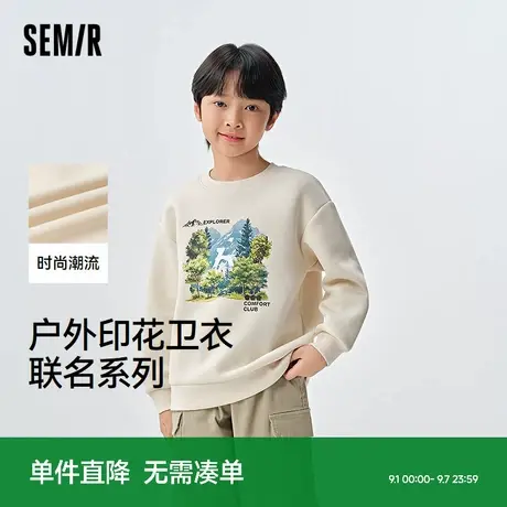 【中国国家地理系列】森马儿童卫衣2025春新款户外印花上衣男童装商品大图