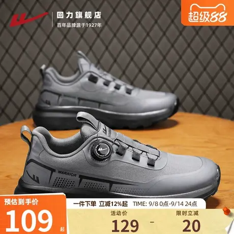 回力运动鞋男款秋季跑步鞋子2025新款休闲开车旋钮轻便一脚蹬男鞋商品大图