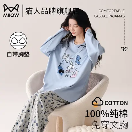 猫人100%纯棉睡衣女长袖秋冬带胸垫套装2025新可爱高级外穿家居服图片