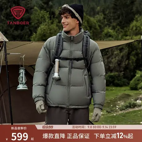 坦博尔冬季新款男士短款立领面包羽绒服高充绒保暖防泼水外套冬商品大图