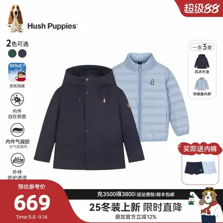 【一衣三穿】暇步士童装男童羽绒服25冬新品可拆卸外套儿童户外服商品大图