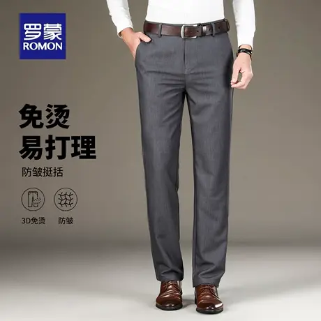 罗蒙休闲裤男士秋季纯色宽松直筒易打理免烫中年商务西装裤子N3Z商品大图