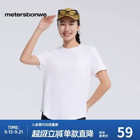 美特斯邦威T恤女2025春季新款简约亲肤透气百搭舒适圆领打底短袖商品大图