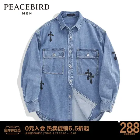 太平鸟男装  暗黑风新款衬衫休闲牛仔外套B2CHC2255图片