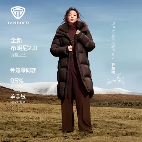 坦博尔钟楚曦同款连帽羽绒服女2025冬季新款高品质保暖加厚外套商品大图