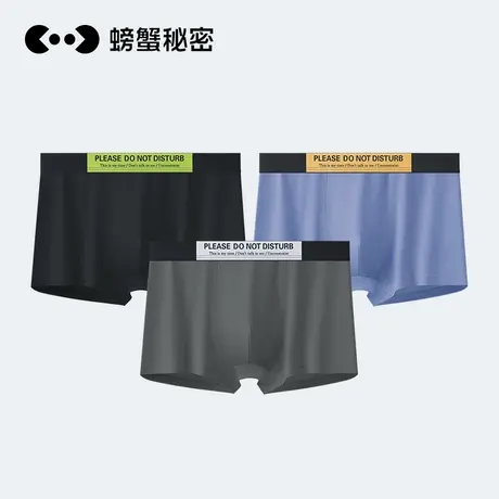 螃蟹秘密男士100%纯棉裆四角裤男生内裤衩青年运动抗菌透气男款春商品大图