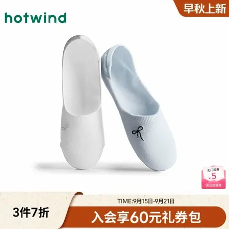 热风女士船袜2025年夏季新款蝴蝶结刺绣隐形袜白色透气运动隐形袜商品大图
