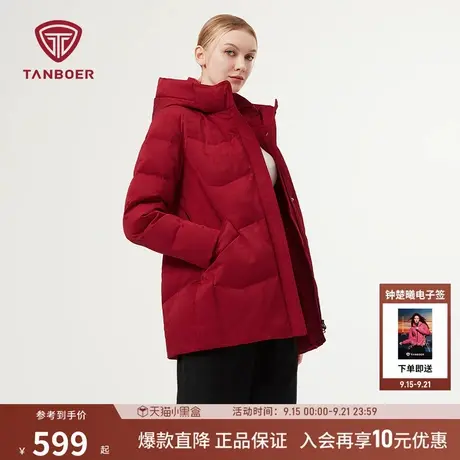 坦博尔冬季新款中国红中老年羽绒服妈妈款连帽蓄热科技保暖外套女商品大图