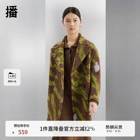 播大翻领毛呢外套女商场同款冬中长款复古提花呢大衣BDQ4AD0881商品大图