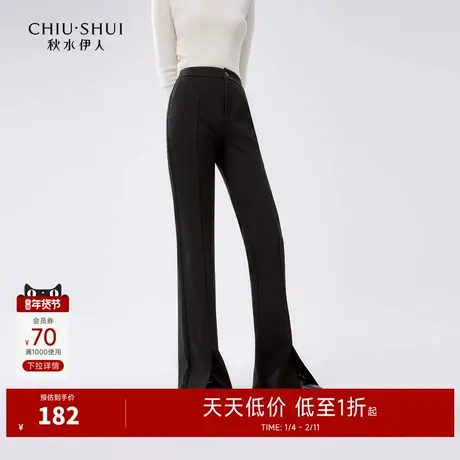 秋水伊人通勤百搭黑色喇叭裤2025年秋冬新款女气质显瘦微喇休闲裤图片