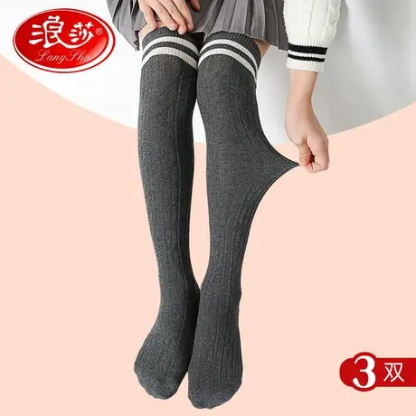 浪莎儿童中筒袜男女童纯棉过膝长筒袜中小学生学院风足球袜子宝宝商品大图