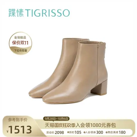 蹀愫2023冬新款舒软羊皮高跟气质百搭尖头时装靴女鞋TA43721-11t商品大图