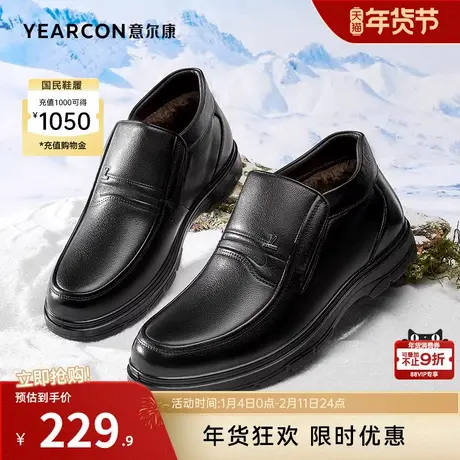 意尔康男鞋冬季真皮加厚加绒保暖男士高帮休闲皮鞋中老年爸爸棉鞋商品大图