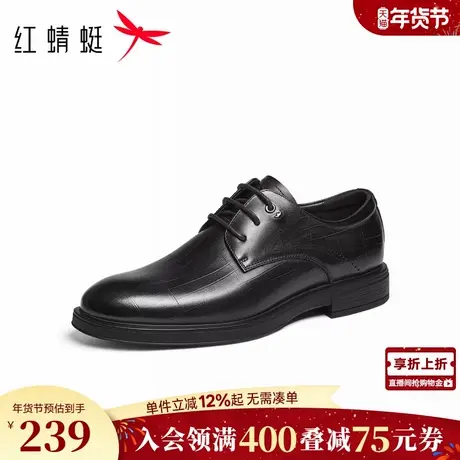 红蜻蜓正装皮鞋男鞋春秋新款商务正装男士皮鞋面试黑皮鞋单鞋婚鞋商品大图