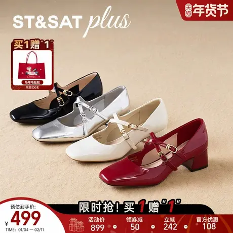 星期六银色玛丽珍鞋女春季气质粗跟温柔舒适单鞋百搭SSE1111107商品大图